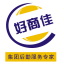 广州市好商佳商务服务有限公司