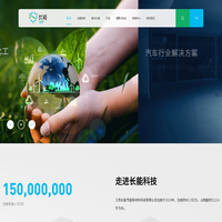 江苏长能节能新材料科技有限公司