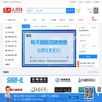 宜兴人才网_宜兴招聘网_宜兴人才市场招聘信息-yxrcw.com