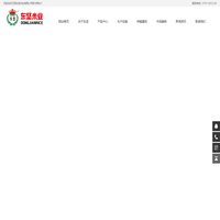 江西东坚米业有限公司