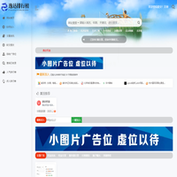 逸达秒收录