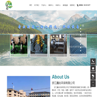 一体化泵站_雨水泵站_污水泵站-浙江鑫兆环保有限公司