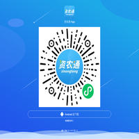 资农通