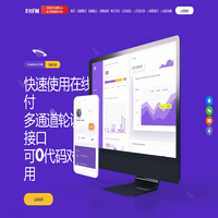 支付FM - 聚合支付平台,快速接入支付接口