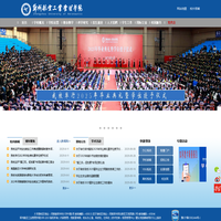 郑州航空工业管理学院-Zhengzhou University of Aeronautics-ZUA