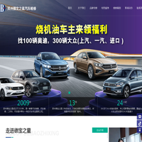 郑州大众车专业修理,郑州大众奥迪车烧机油治理,郑州奥迪宝马奔驰丰田专业修理,郑州德宝之星汽车维修有限公司