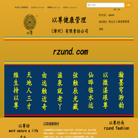 首页-