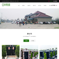 华亭息园|上海公墓嘉定华亭息园墓地价格