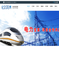 埃森能源科技（杭州）有限公司