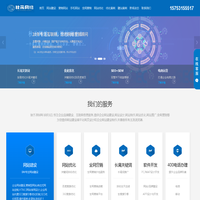 潍坊秋元网络科技有限公司