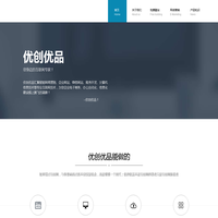 优创优品