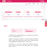 FHC上海环球食品展|2025第二十八届上海国际食品展|11月12-14日