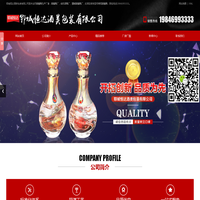 玻璃瓶生产厂家-郓城恒达酒类包装有限公司
