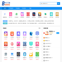 热门手游排行榜-手机必备软件下载-布尔下载