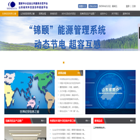 山东信达雅国际商贸有限公司