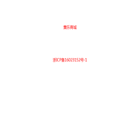 汕头市粤丽电机厂,www.yldj.com.cn