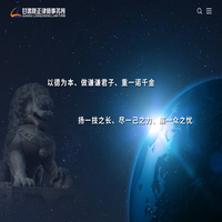甘肃陇正律师事务所