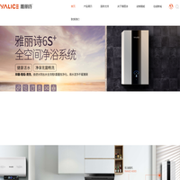 广东雅丽诗电器股份有限公司