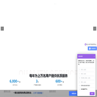 QST青软集团 - 教育与产业衔接的集线器、转换器和变压器