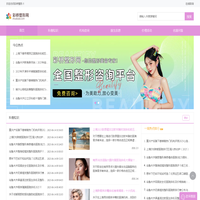 专业医美整形咨询平台！-彩桥整形