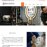 首页-鹤壁窑，鹤壁窑艺术会馆，鹤壁窑火实业有限公司