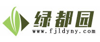 福建三明市_温室设计建设_大棚资材销售_福建绿都园农业发展有限公司