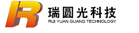深圳市瑞圆光科技有限公司