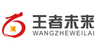成都王者未来展览有限公司
