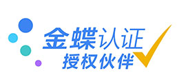 上海金蝶,上海金蝶软件,金蝶软件服务商,上海财务软件,上海用蝶信息科技有限公司