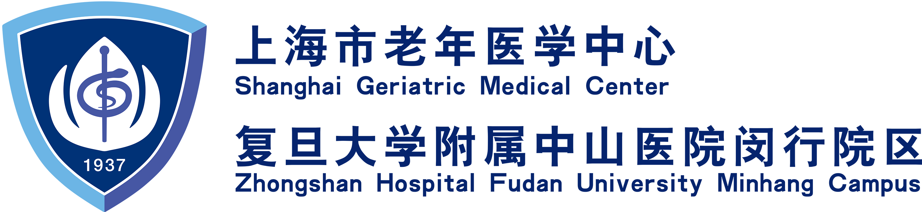 上海市老年医学中心官网-复旦大学附属中山医院闵行院区