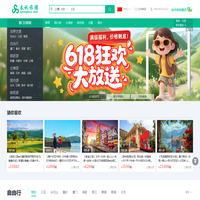 春秋旅游网_春秋旅游官方网_跟团游_自由行_国内游_出境游_周边游
