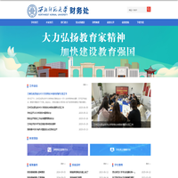 杭州碧空信息技术有限公司