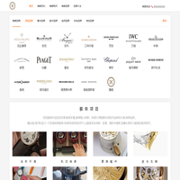 瑞表维修网|正规手表维修保养平台，万家专业修表店供您选择