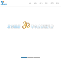 洛阳北台壁纸有限公司
