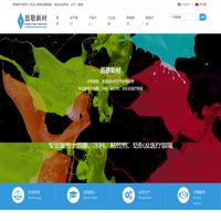 合成革流平剂_PVC润湿剂_无氟拨水剂_柔软剂-苏州恩敬新材料有限公司