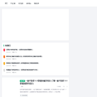 绵阳市攀丰智能制造有限公司