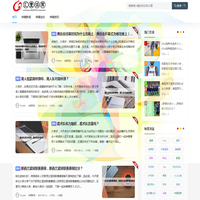 汇壹体育资讯网 - 权威体育新闻_全方位赛事直播与深度解析