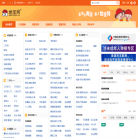 地宝网（tiboo.cn）_南昌地宝网_南昌论坛
