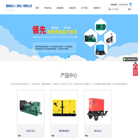 康明斯发电机组_康明斯柴油发电机-重康动力