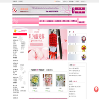 郑州鲜花,郑州花店订花送花,郑州鲜花预订,郑州美美花屋