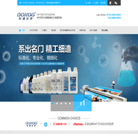 UV打印涂层 | 深圳市东港化学有限公司-万能打印机涂层|UV墨水附着液|UV平板打印机涂层|UV打印涂层|钢化玻璃膜涂层|防指纹油生产厂家