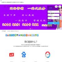 企业网络推广网站-全国新闻媒体发稿平台-软文发布平台-软文发布平台-58爱搜网