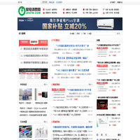 家电消费网
