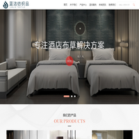 南通蓝洁纺织品有限公司