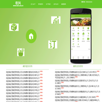 农兴科技有限公司