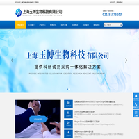 qiagen试剂盒,sigma试剂,millipore试剂,roche试剂,santa抗体 -上海玉博生物科技有限公司