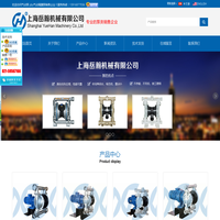气动隔膜泵QBY3-32HLF,QBY3-32HPF,QBY3-50HLF,QBY3-50HPF,QBY3-80HLF厂家【上海岳瀚机械有限公司】