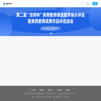 励耘在线