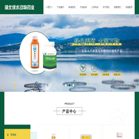 湖北绿水动物药业有限公司