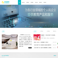 正保远程教育-专注职业教育和服务